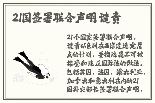 电动木马上的旋转木棒如何使用