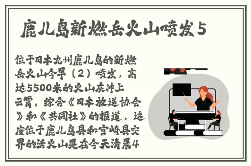 爸气十足EP32的女主是谁